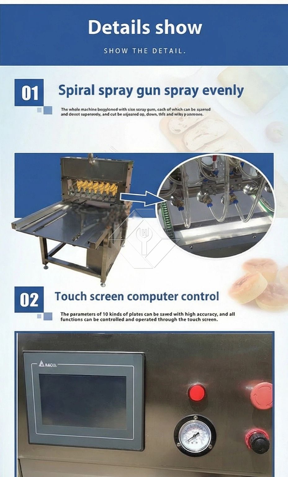 オイル噴霧機