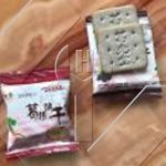 自動ビスケット製造機 |クリスプ&ハードビスケットの生産ライン |工業用クッキー装置 自動ビスケット製造機 |クリスプ&ハードビスケットの生産ライン |工業用クッキー装置